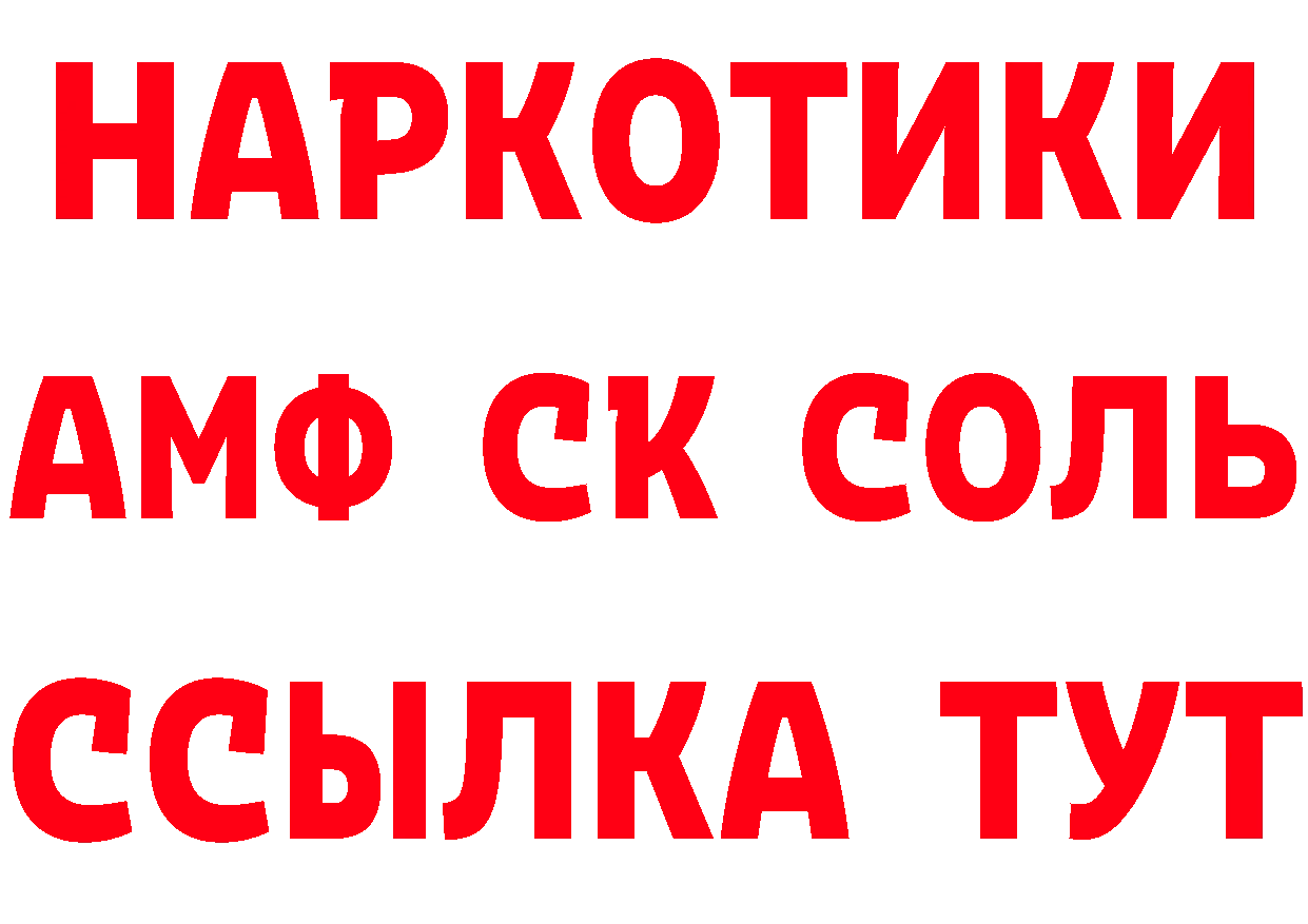 Кетамин VHQ маркетплейс нарко площадка гидра Любань